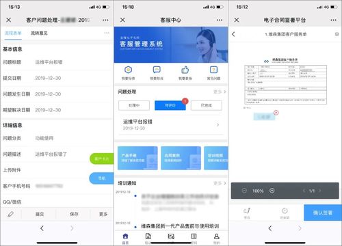 推薦幾款客服人員管理軟件的基礎(chǔ)服務(wù)