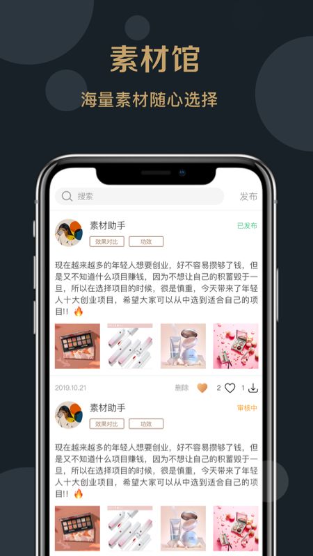 美妝App市場(chǎng)風(fēng)云榜 十大熱門軟件解析與開(kāi)發(fā)趨勢(shì)前瞻